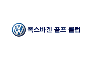 폭스바겐 자동차