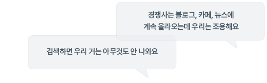 말풍선 이미지