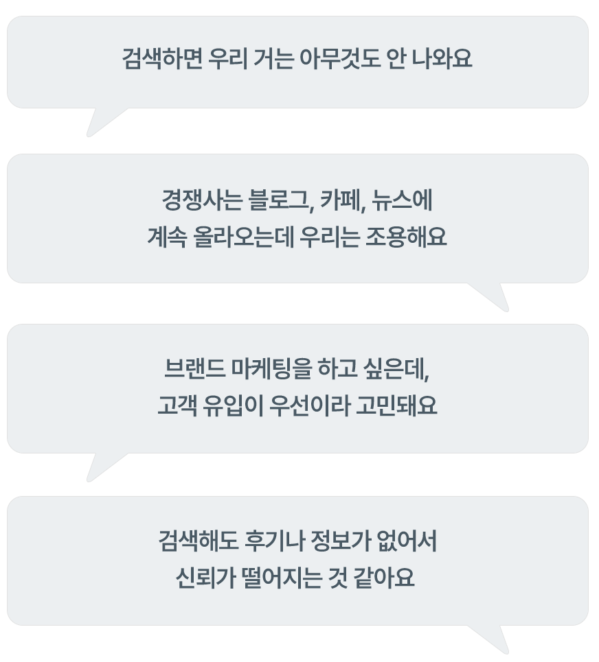 말풍선 이미지